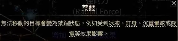 流放之路20.4德鲁伊熊形态开荒攻略