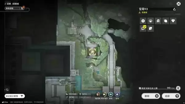 明日方舟终末地三测武陵地区全宝箱收集攻略