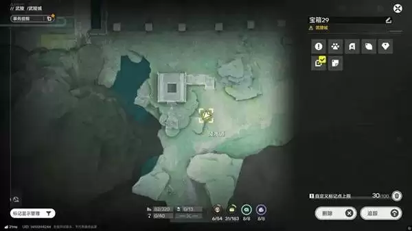 明日方舟终末地三测武陵地区全宝箱收集攻略