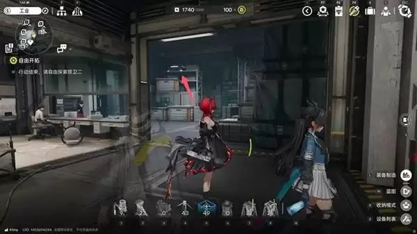 明日方舟终末地三测武陵地区全宝箱收集攻略