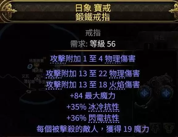 流放之路2德鲁伊拍拍熊BD推荐 拍拍熊怎么玩