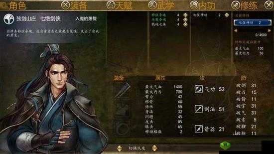 建议：侠客武炼巅峰境界丹与迷宫材料全收集出处表指南