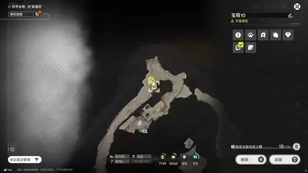 明日方舟终末地四号谷地矿脉源区全宝箱收集攻略