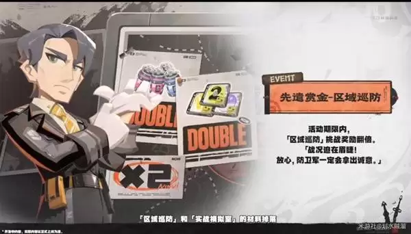 绝区零2.5前瞻兑换码与情报整理 2.5版本卡池与活动一览