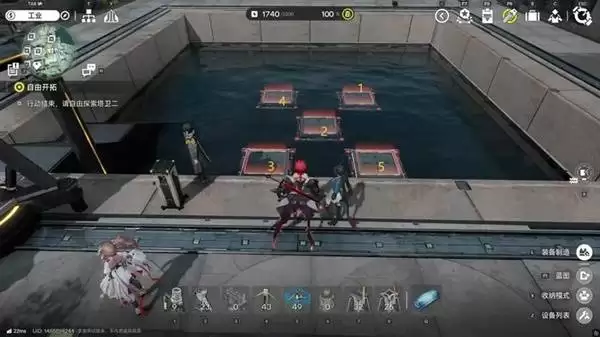 明日方舟终末地三测武陵地区全宝箱收集攻略