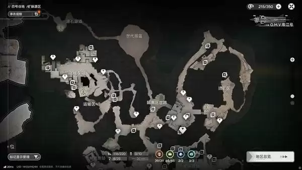 明日方舟终末地四号谷地矿脉源区全宝箱收集攻略