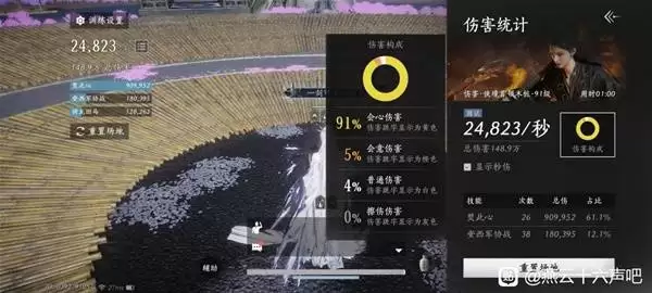 燕云十六声纯陌刀流裂石钧玩法教学