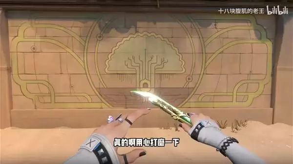 无畏契约2025全近战武器皮肤锐评