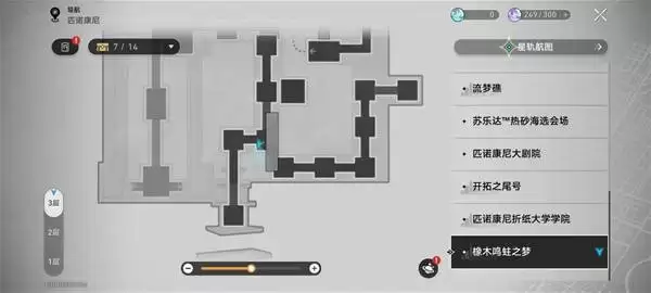 崩坏星穹铁道3.8橡木鸣蛀之梦宝箱收集攻略