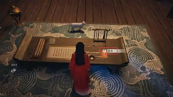 燕云十六声开封奇遇触发条件与位置一览