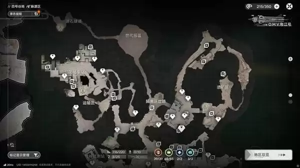 明日方舟终末地四号谷地矿脉源区全醚质收集