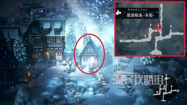 八方旅人0全种子位置及获取方法 种子怎么获得