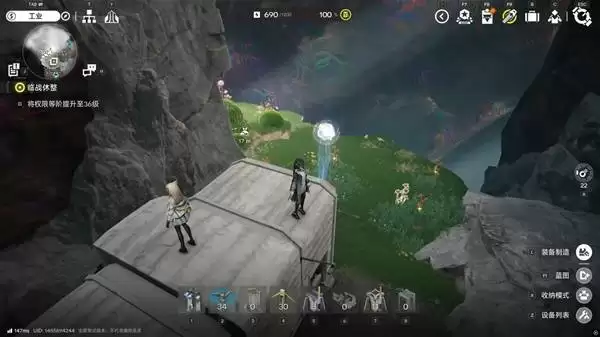 明日方舟终末地四号谷地矿脉源区全醚质收集