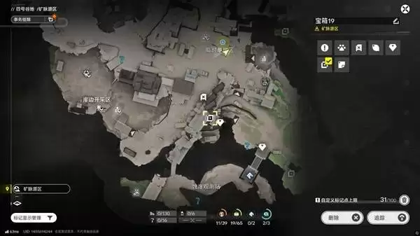 明日方舟终末地四号谷地矿脉源区全宝箱收集攻略