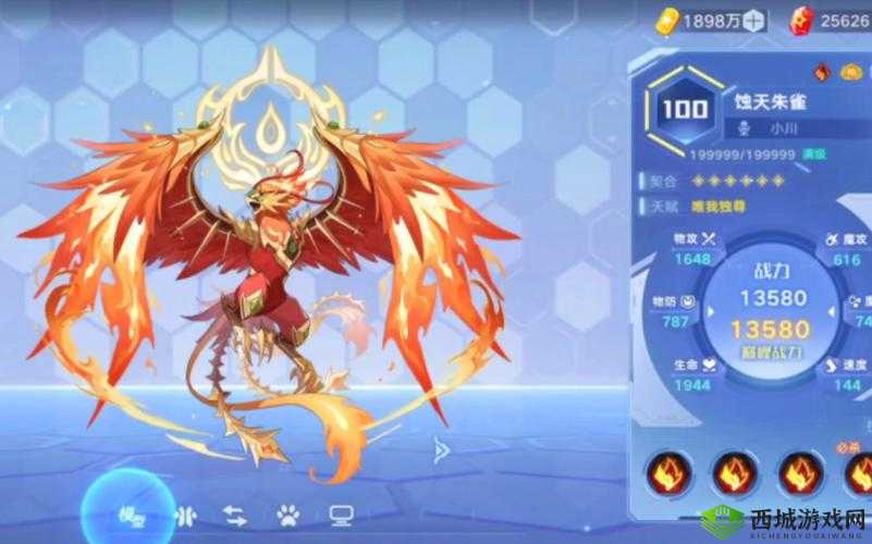 奥拉星手游共工攻略：装备特性与链接推荐