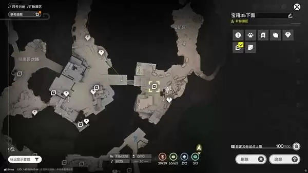 明日方舟终末地四号谷地矿脉源区全宝箱收集攻略