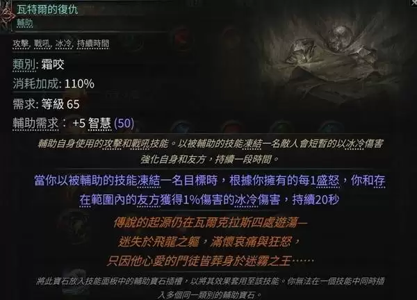 流放之路20.4德鲁伊熊形态开荒攻略