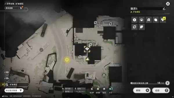 明日方舟终末地四号谷地矿脉源区全醚质收集