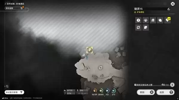 明日方舟终末地四号谷地矿脉源区全醚质收集