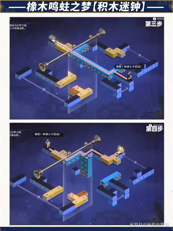 崩坏星穹铁道3.8梦境迷钟全关卡解谜攻略