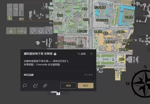 逃离塔科夫街区安全屋位置分享 街区安全屋在哪里