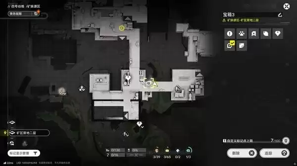 明日方舟终末地四号谷地矿脉源区全宝箱收集攻略