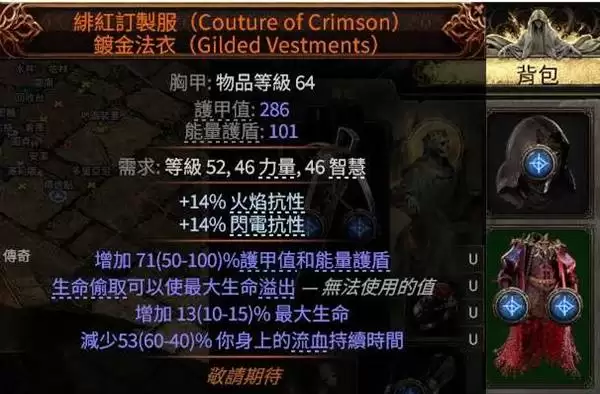 流放之路2战术家围城爆发BD推荐 战术家各阶段BD思路