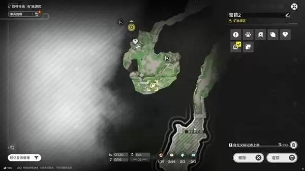 明日方舟终末地四号谷地矿脉源区全宝箱收集攻略