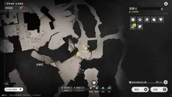 明日方舟终末地四号谷地矿脉源区全宝箱收集攻略