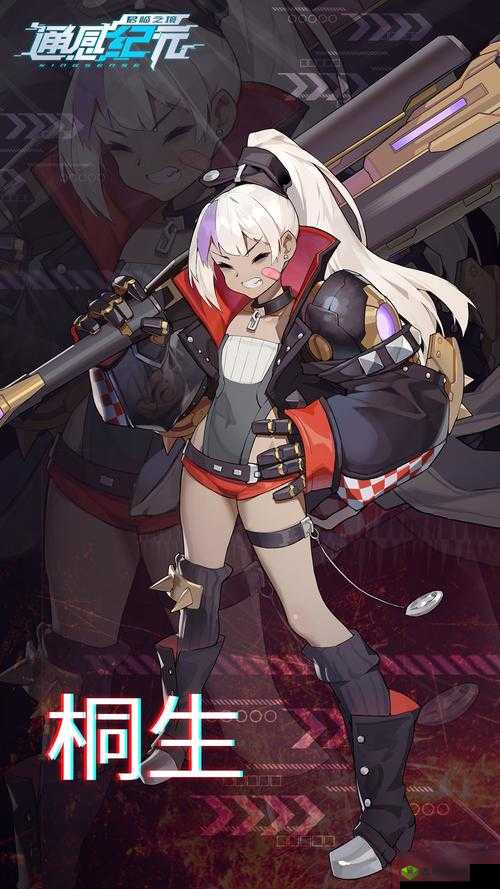 通感纪元新手角色推荐哪些好