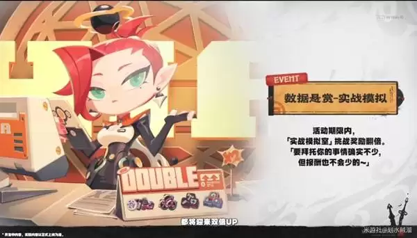 绝区零2.5前瞻兑换码与情报整理 2.5版本卡池与活动一览