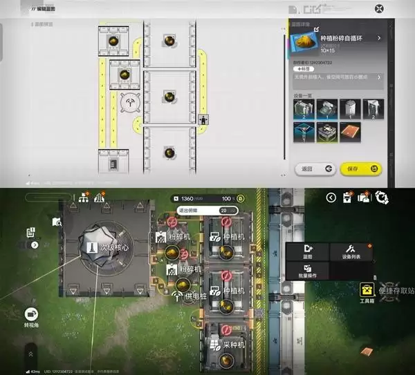 明日方舟终末地三测常用蓝图代码分享