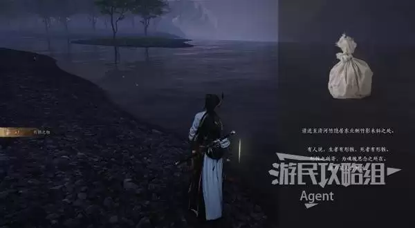 燕云十六声河西流程攻略 河西主章、残章、镇守图文攻略