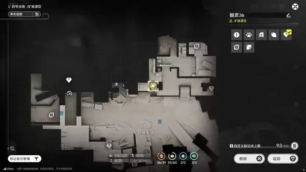 明日方舟终末地四号谷地矿脉源区全醚质收集