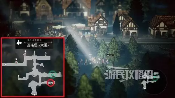 八方旅人0全种子位置及获取方法 种子怎么获得