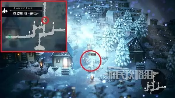 八方旅人0全种子位置及获取方法 种子怎么获得