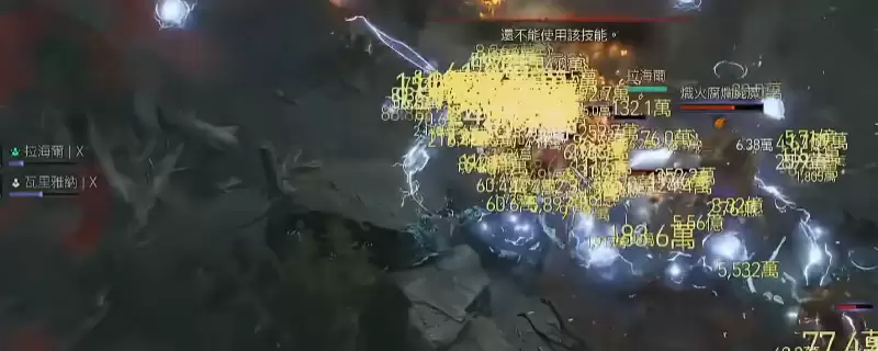 暗黑破坏神4法师闪电长矛流怎么玩