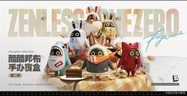 绝区零2.5前瞻兑换码与情报整理 2.5版本卡池与活动一览