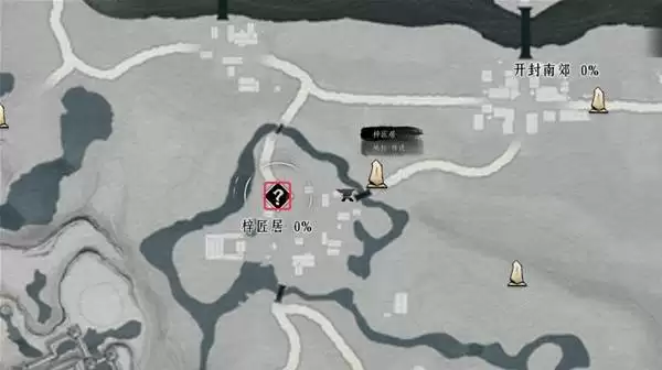 燕云十六声开封奇遇触发条件与位置一览