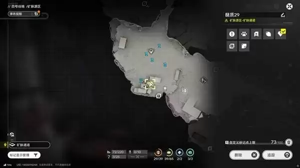 明日方舟终末地四号谷地矿脉源区全醚质收集