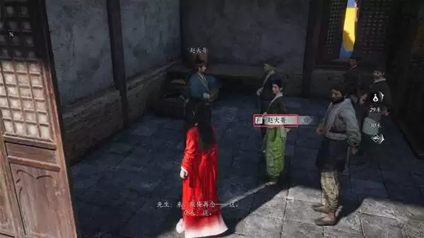 燕云十六声开封奇遇触发条件与位置一览