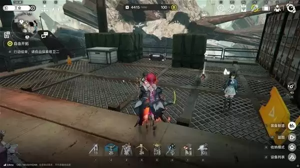 明日方舟终末地四号谷地矿脉源区全宝箱收集攻略