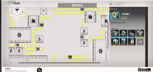 明日方舟终末地三测初期基地生产线布局推荐