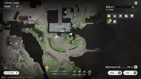 明日方舟终末地四号谷地矿脉源区全醚质收集