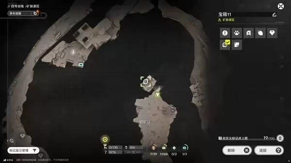 明日方舟终末地四号谷地矿脉源区全宝箱收集攻略