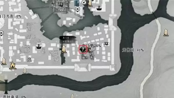 燕云十六声开封奇遇触发条件与位置一览