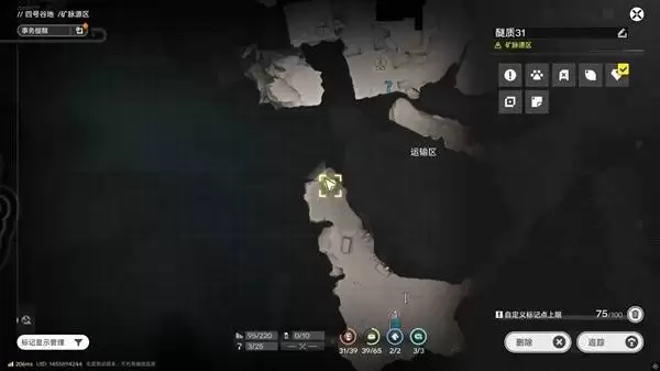 明日方舟终末地四号谷地矿脉源区全醚质收集