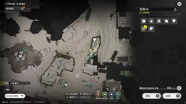 明日方舟终末地四号谷地矿脉源区全宝箱收集攻略