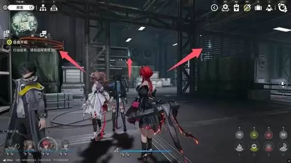 明日方舟终末地三测武陵地区全宝箱收集攻略