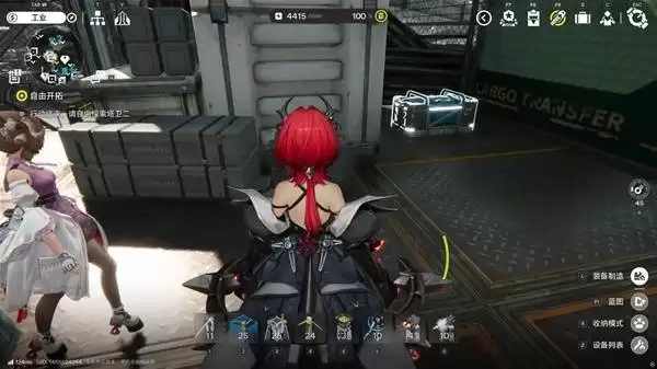 明日方舟终末地四号谷地矿脉源区全宝箱收集攻略